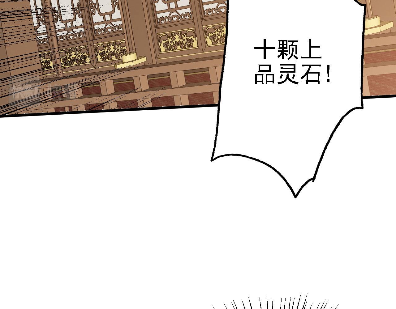 30你敢和我抢拍！113