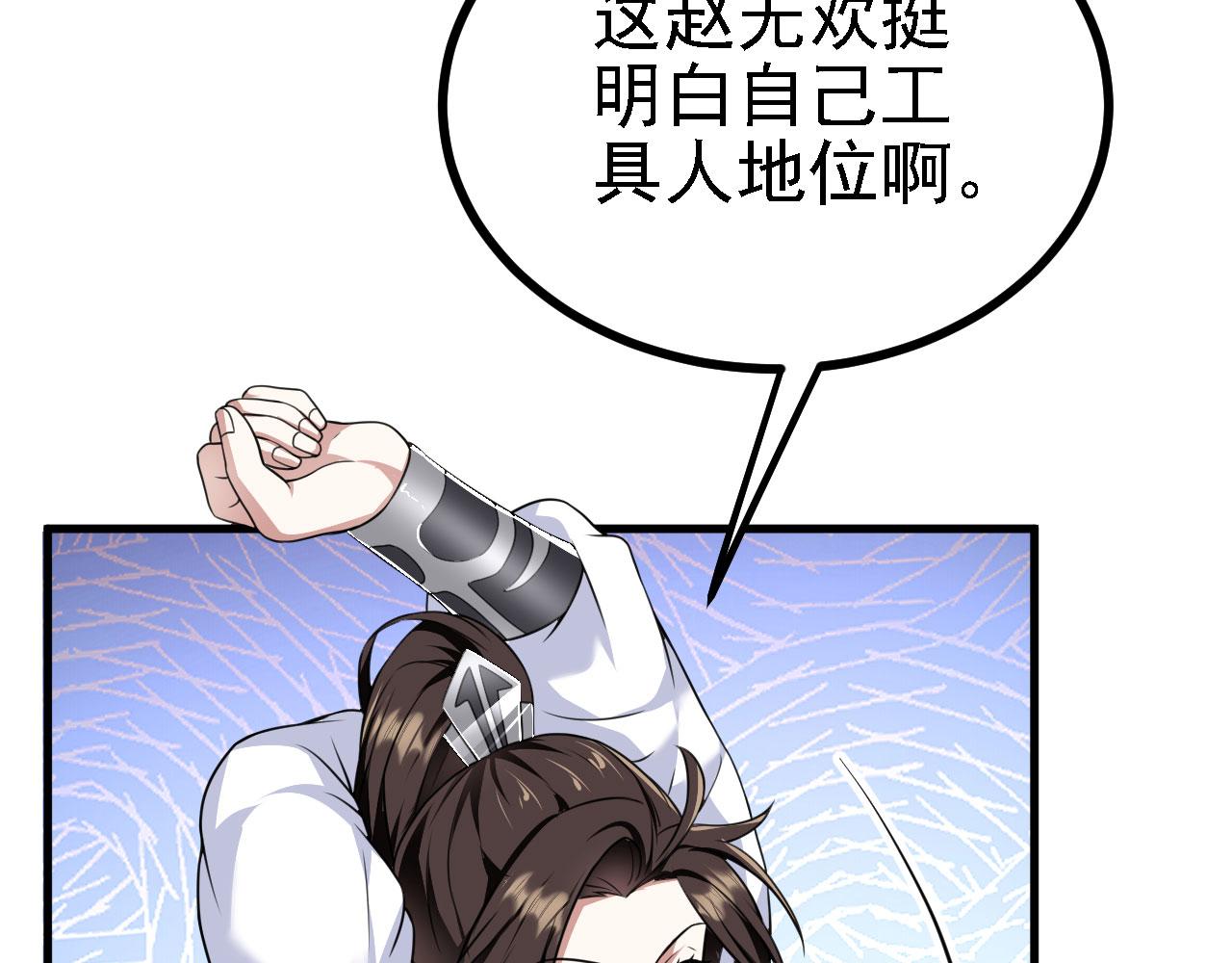 34赵无欢79