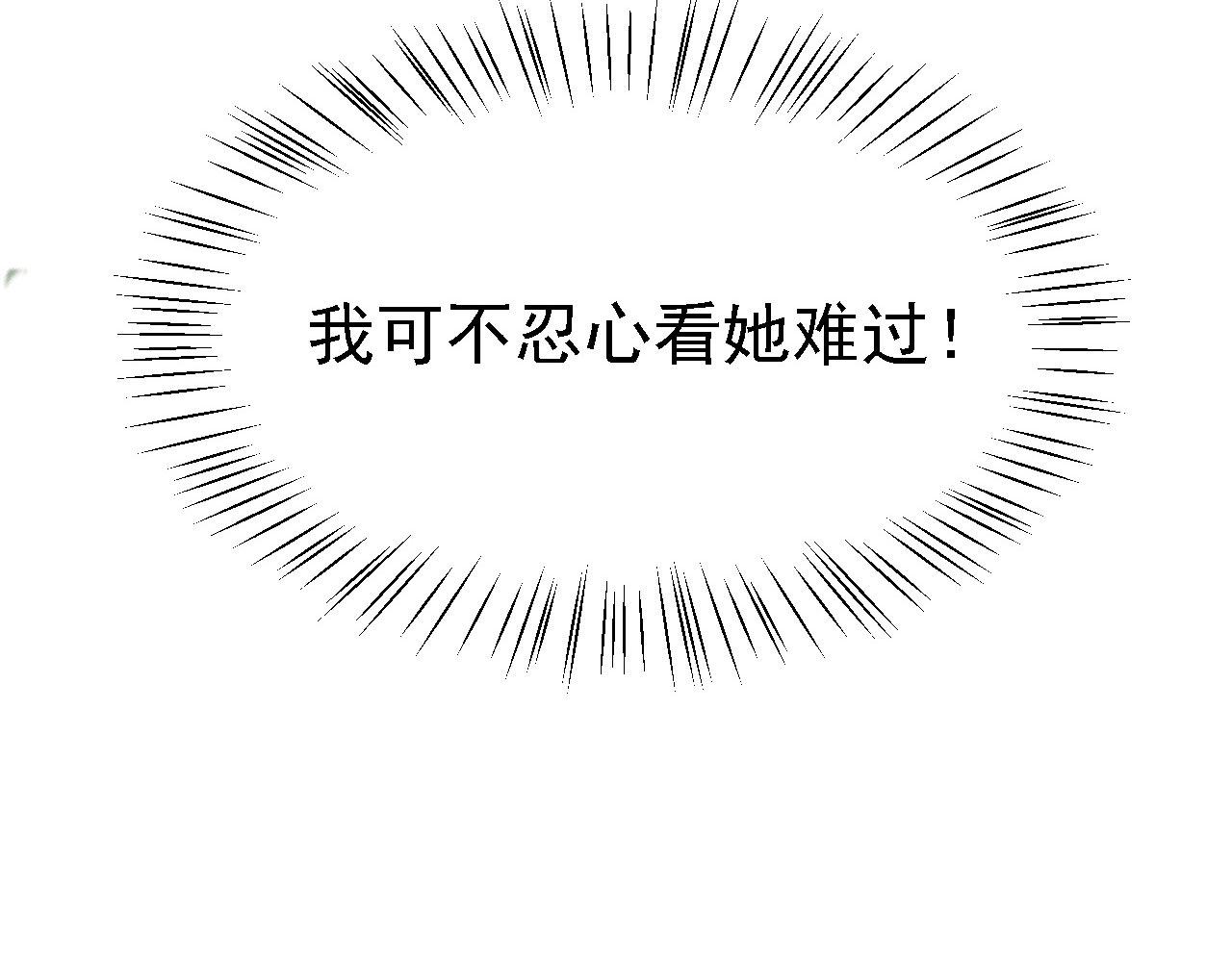 11 比武大会42