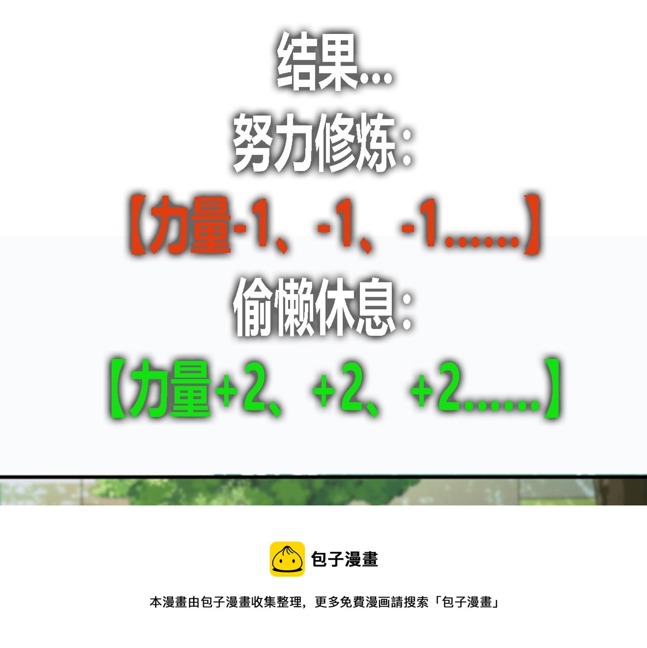 序章32