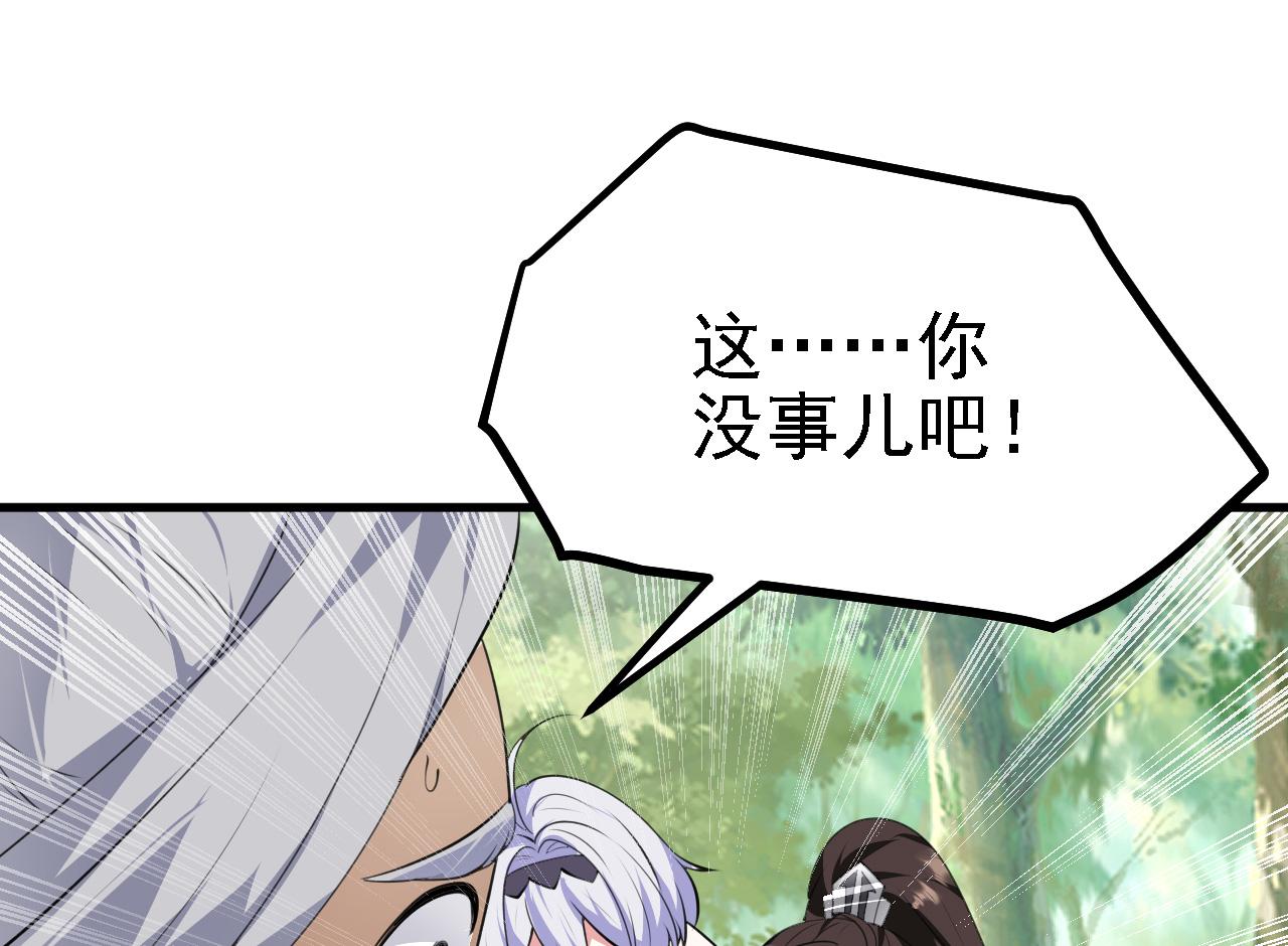 26林烨，你要小心了55