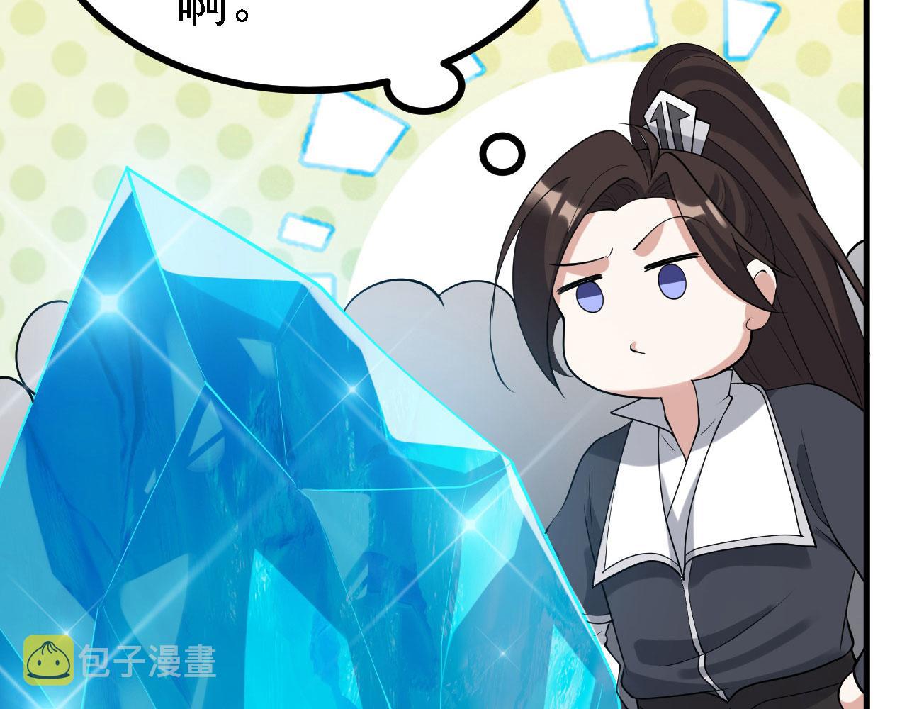 30你敢和我抢拍！109