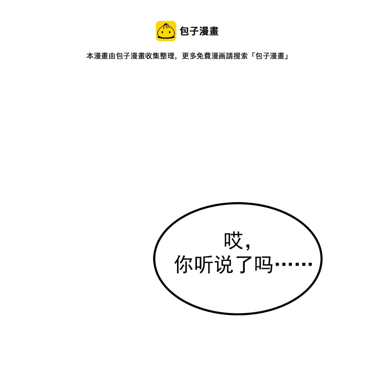 02 注孤生了？！40