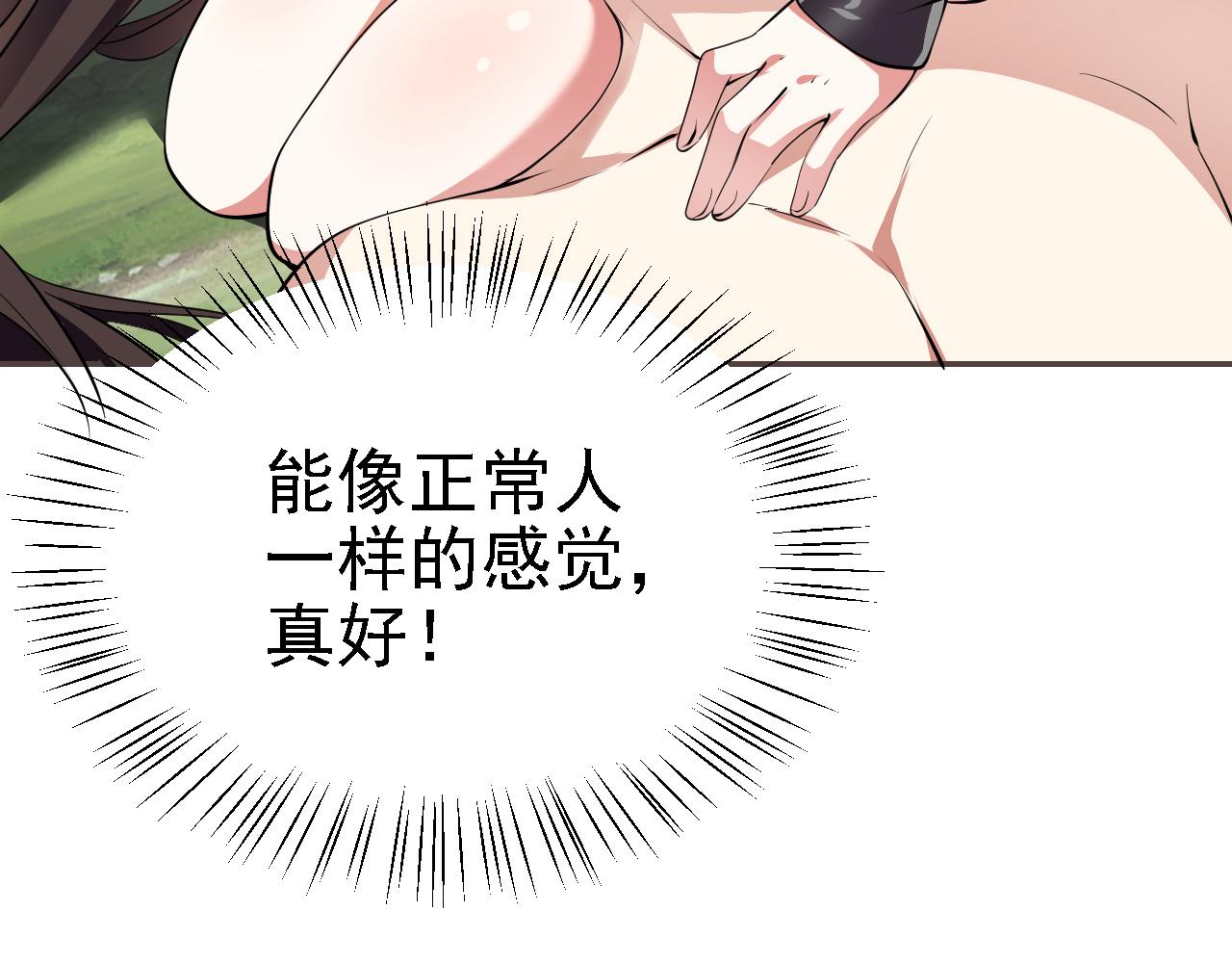 26林烨，你要小心了4