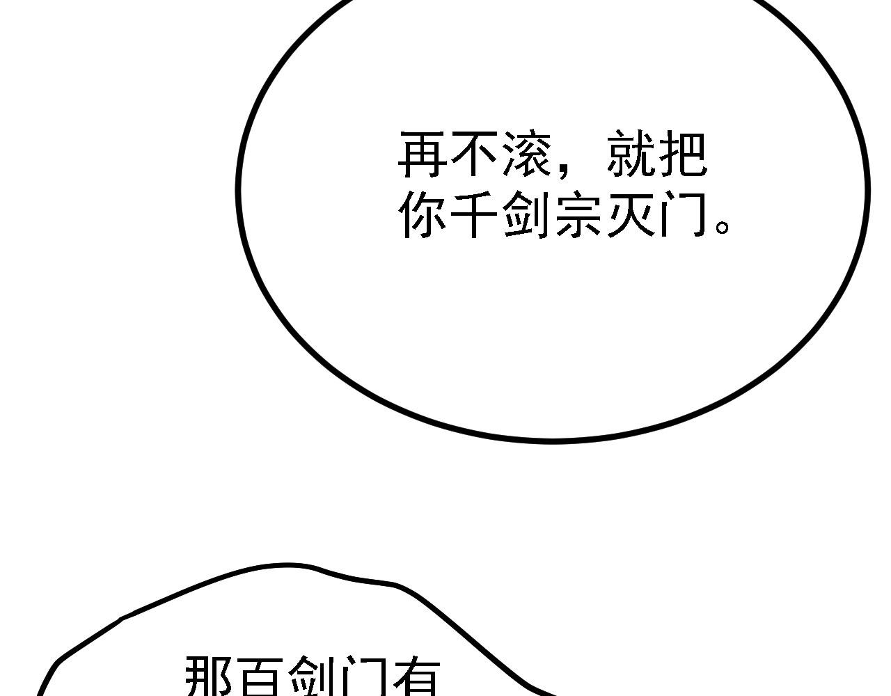 20 竟然还有宝物？7
