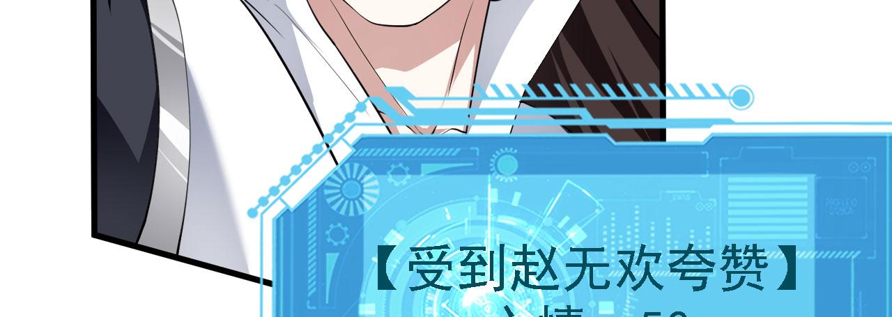 22 林少侠，做个交易吗？91