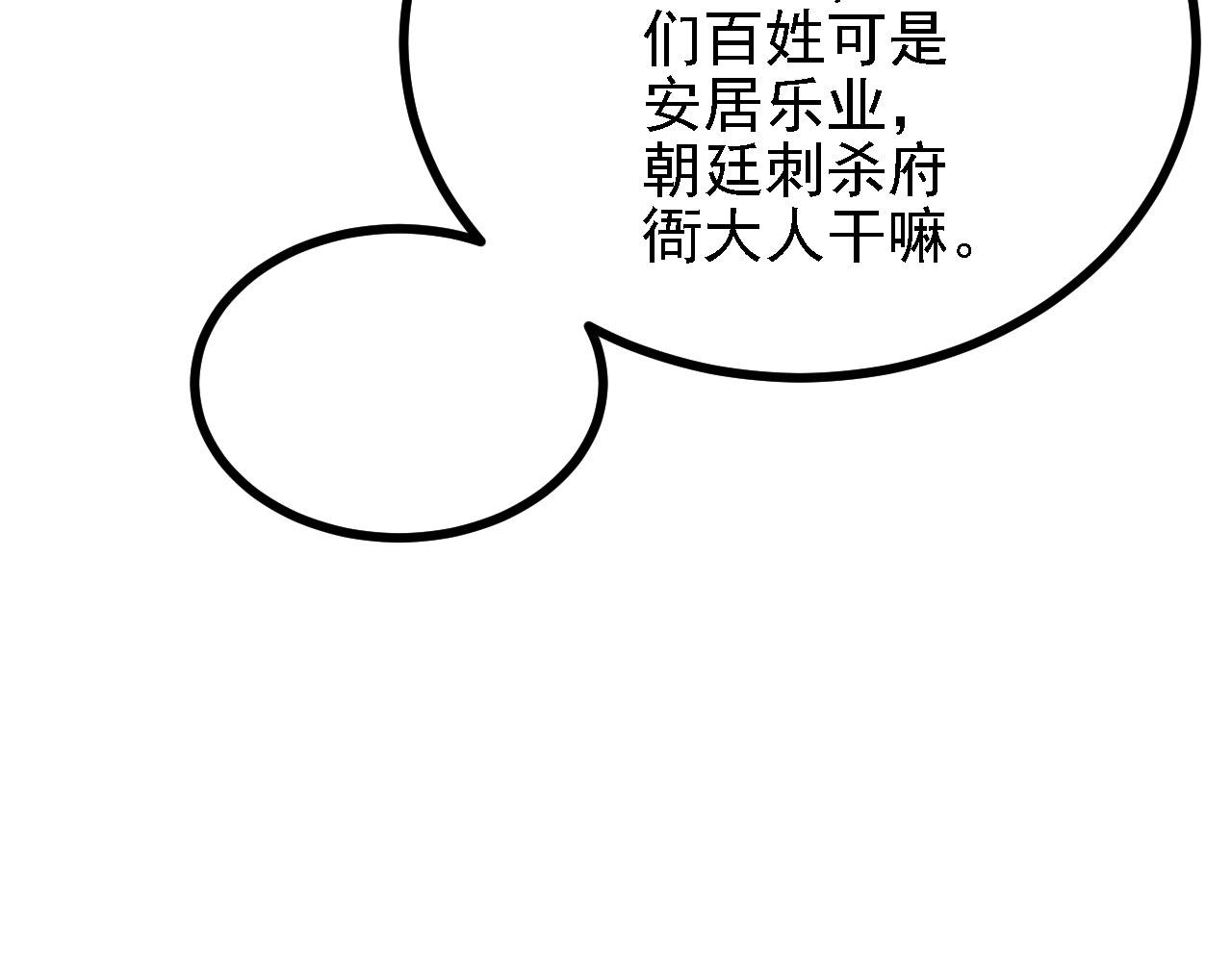 40 黄皎月，我来了!7