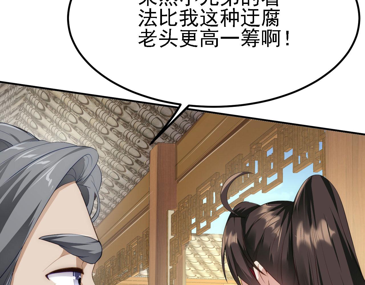 11 比武大会45