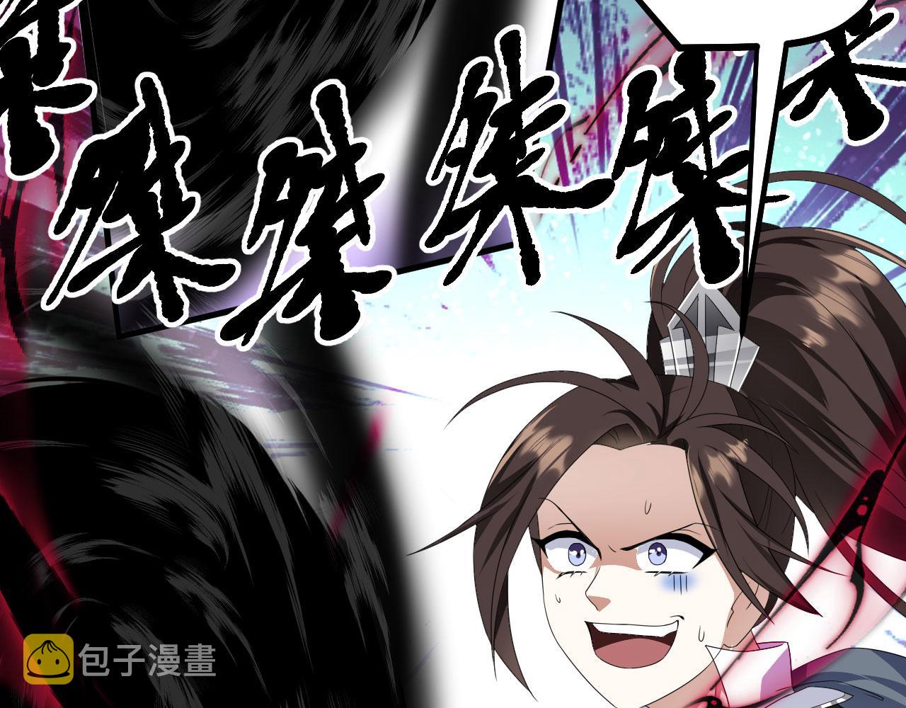 40 黄皎月，我来了!36