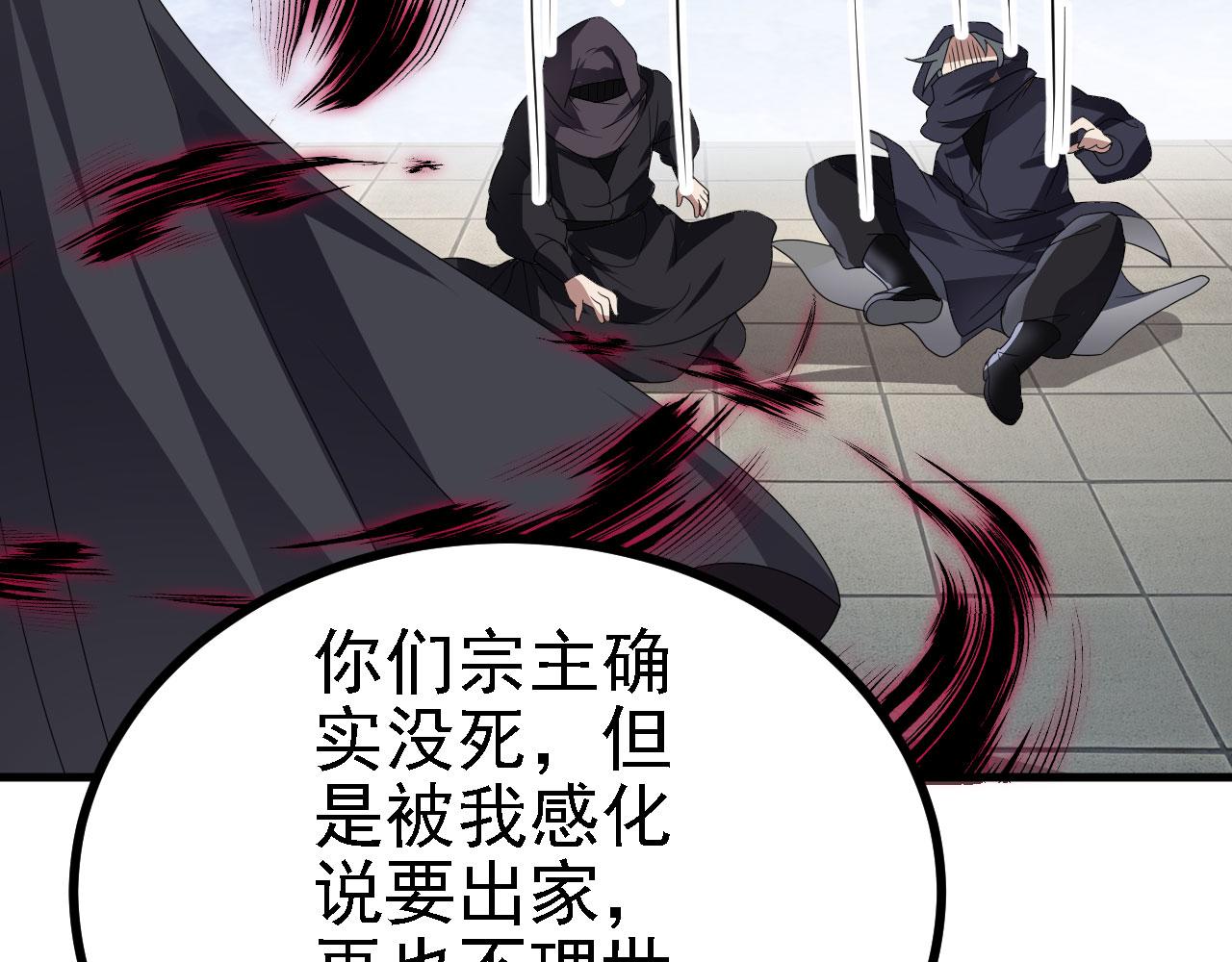 40黄皎月，我来了!113