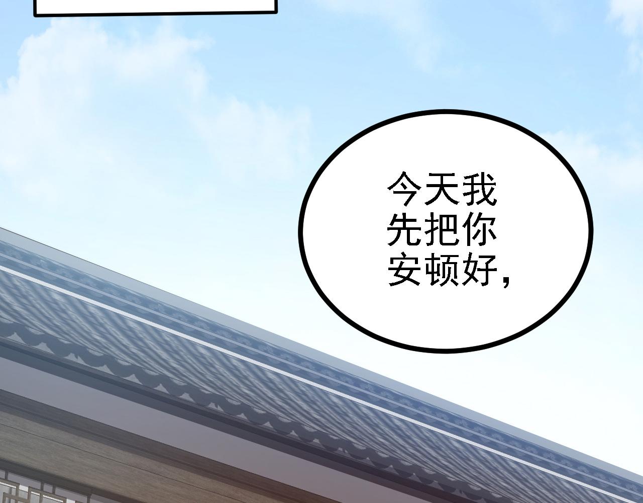 33原来是三小姐？42