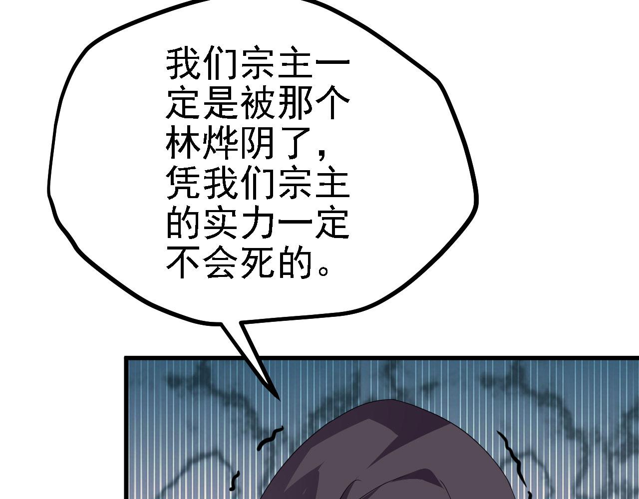 40黄皎月，我来了!107