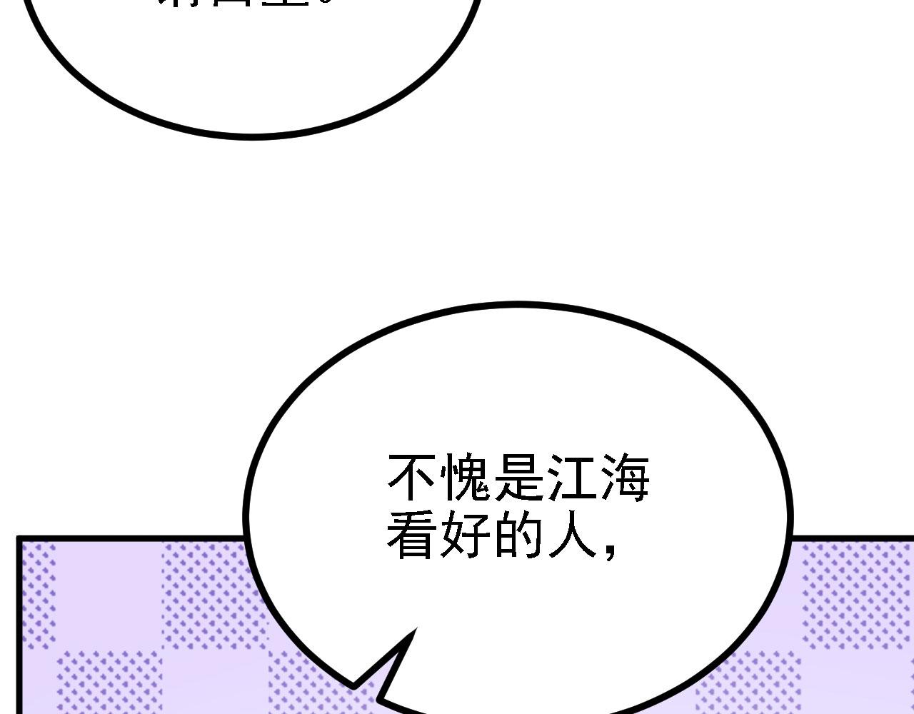 27姑娘，请自重！123