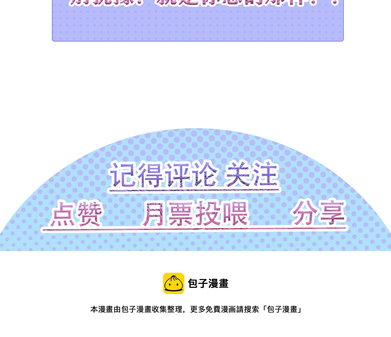 06 千剑宗来袭204