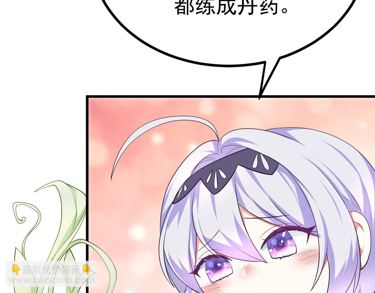 18 虎心草16