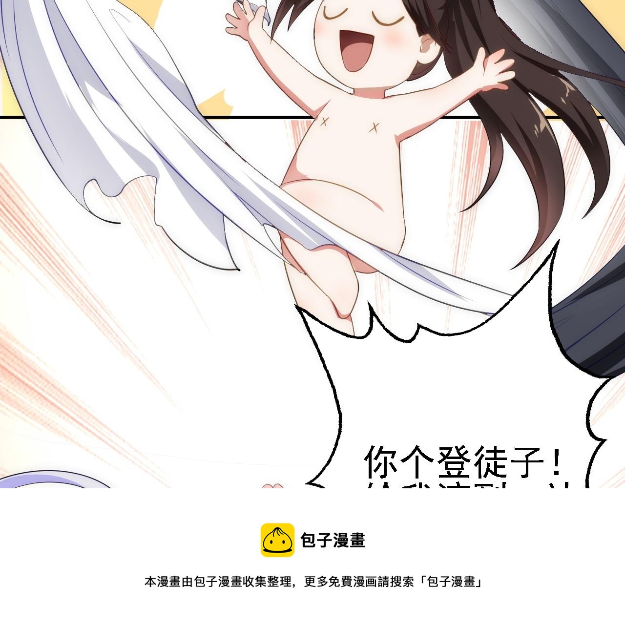 09 绝品毒药130