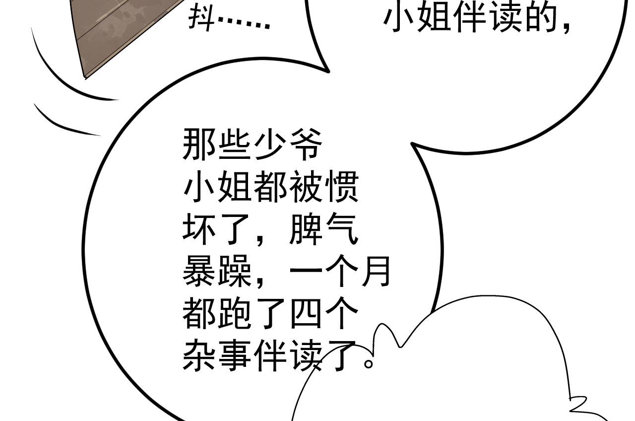14 千剑宗的阴谋8