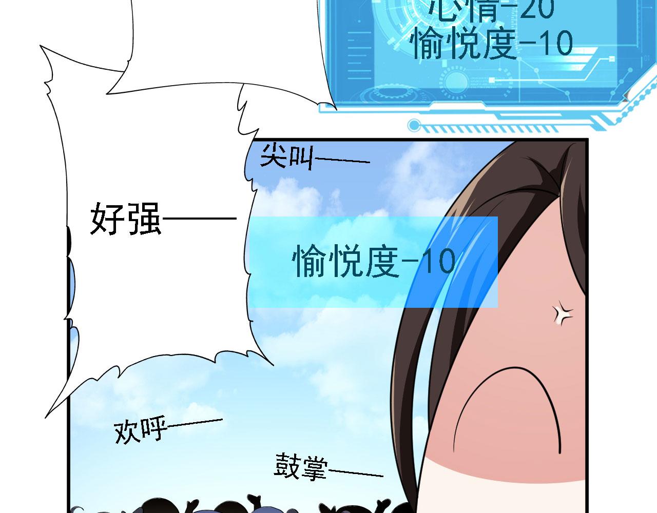 13 你是我的神59