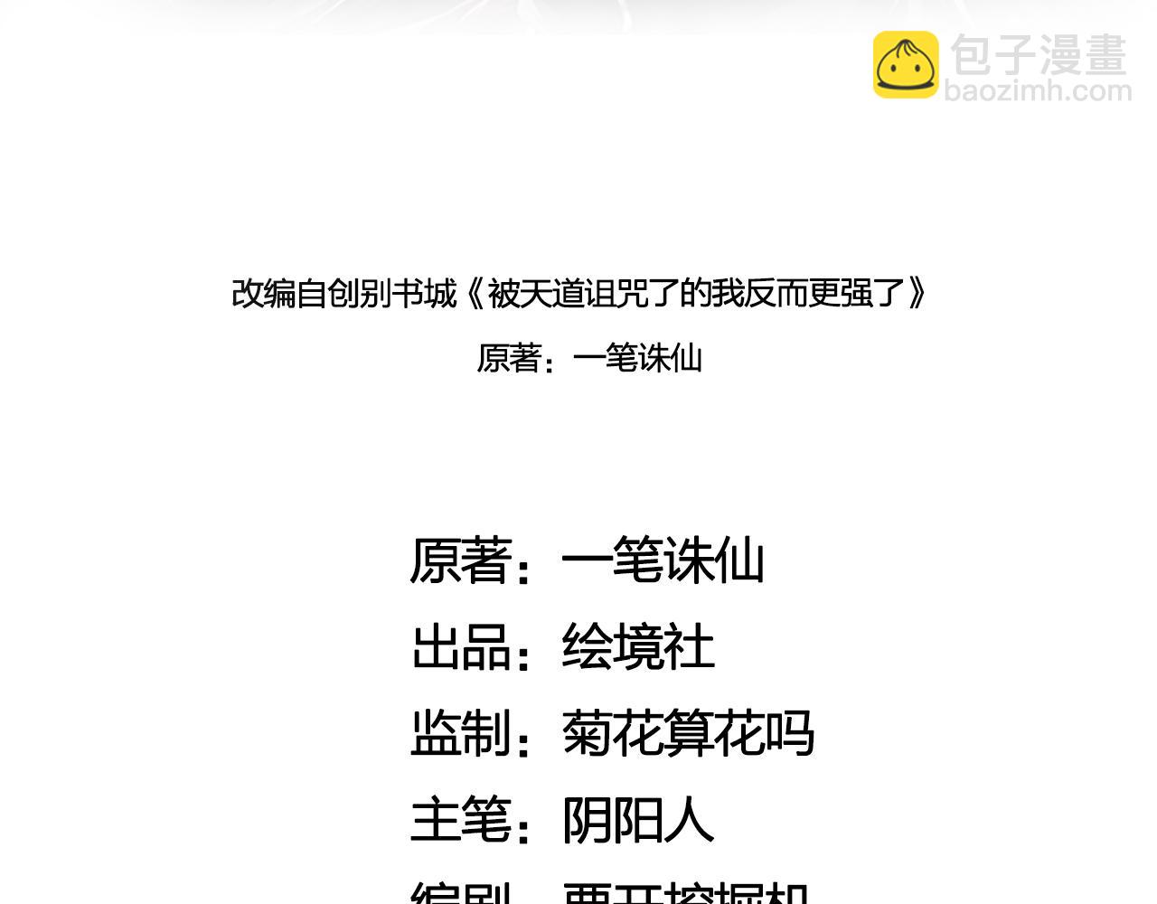 07 顶级m药？！2