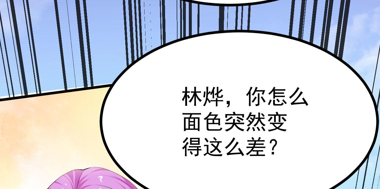 16 招蜂引蝶49