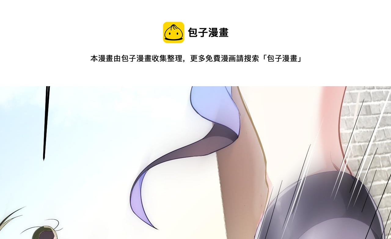 06 千剑宗来袭30