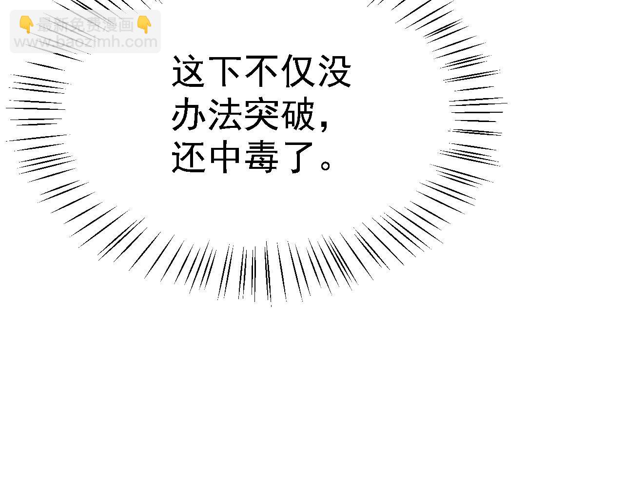 20 竟然还有宝物？45