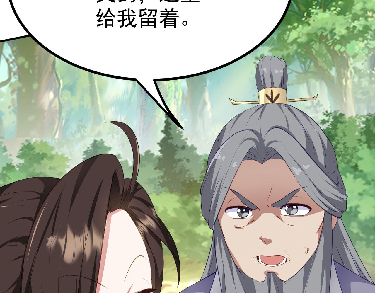 16 招蜂引蝶96