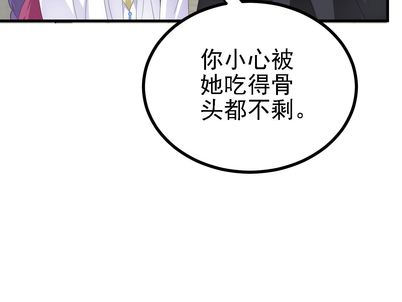 37无情家族34