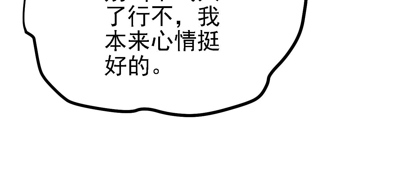 27姑娘，请自重！132