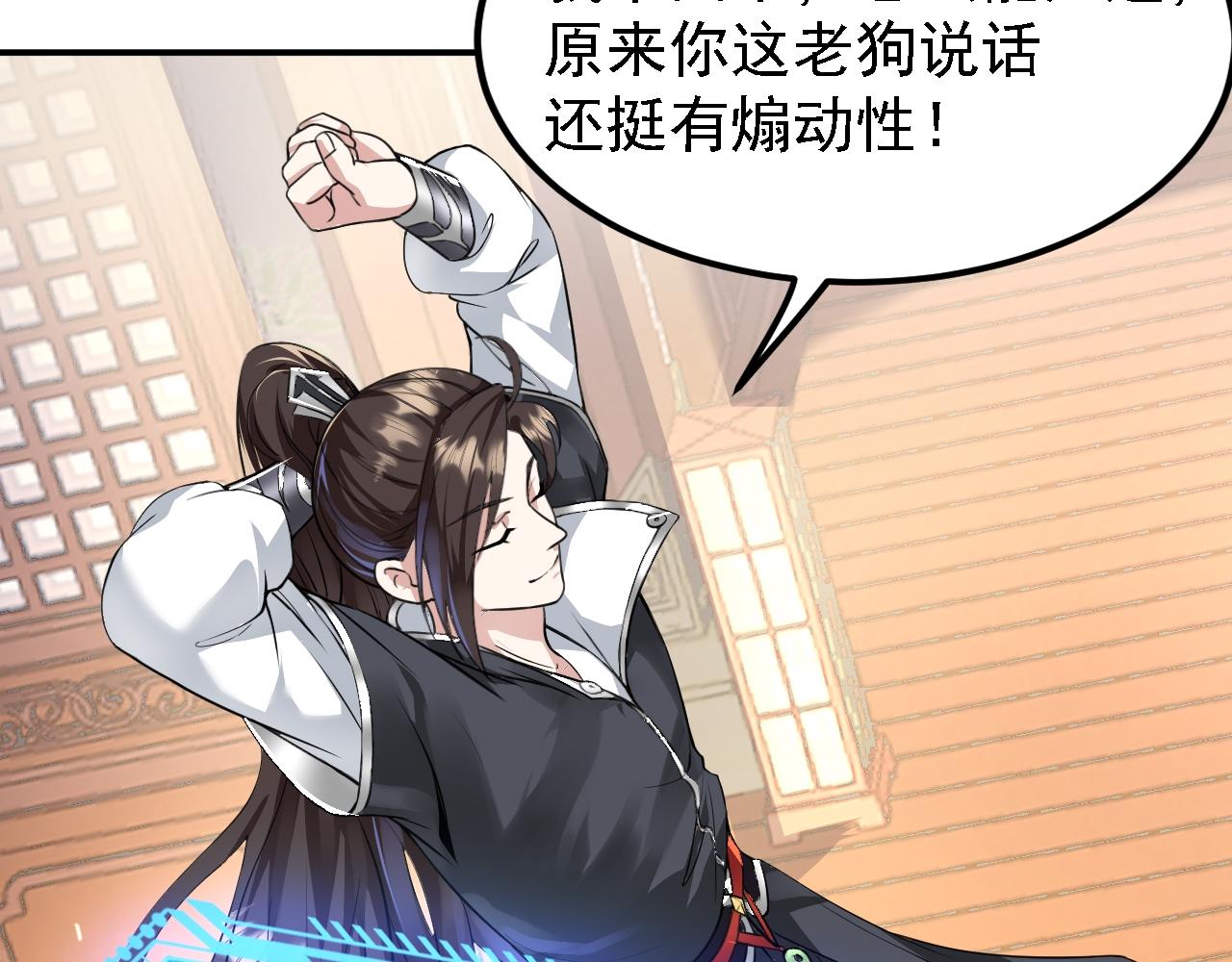 03 奇怪的要求14