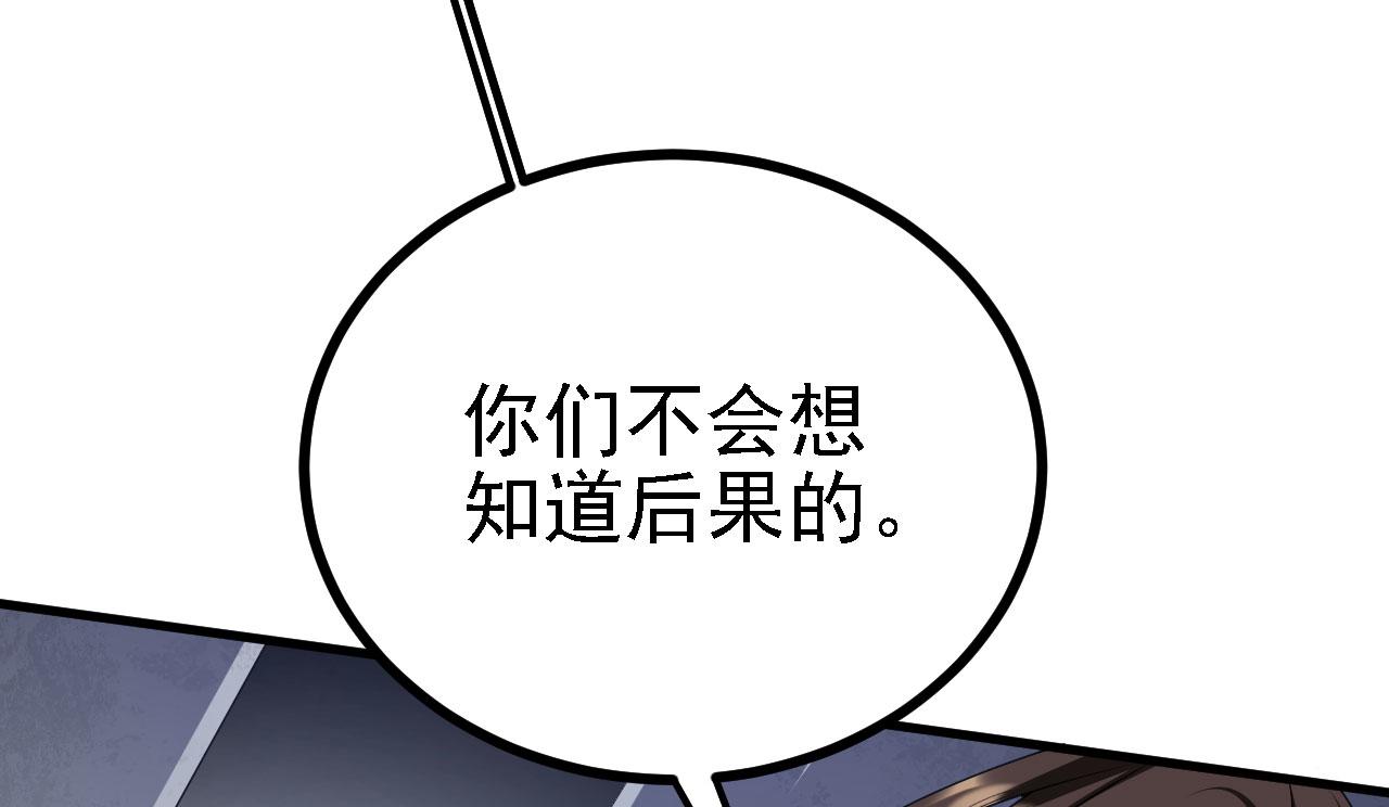 40黄皎月，我来了!136