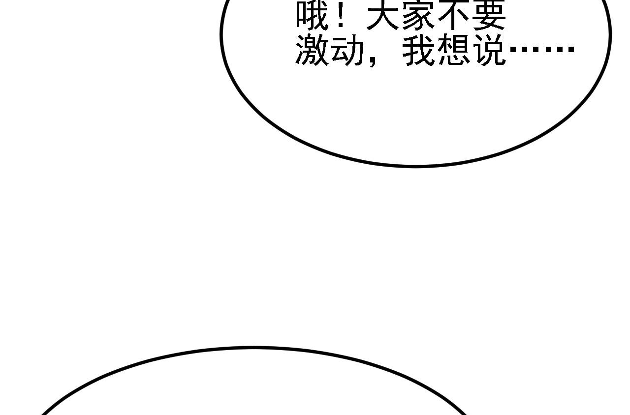 12 一个愿打一个愿挨47