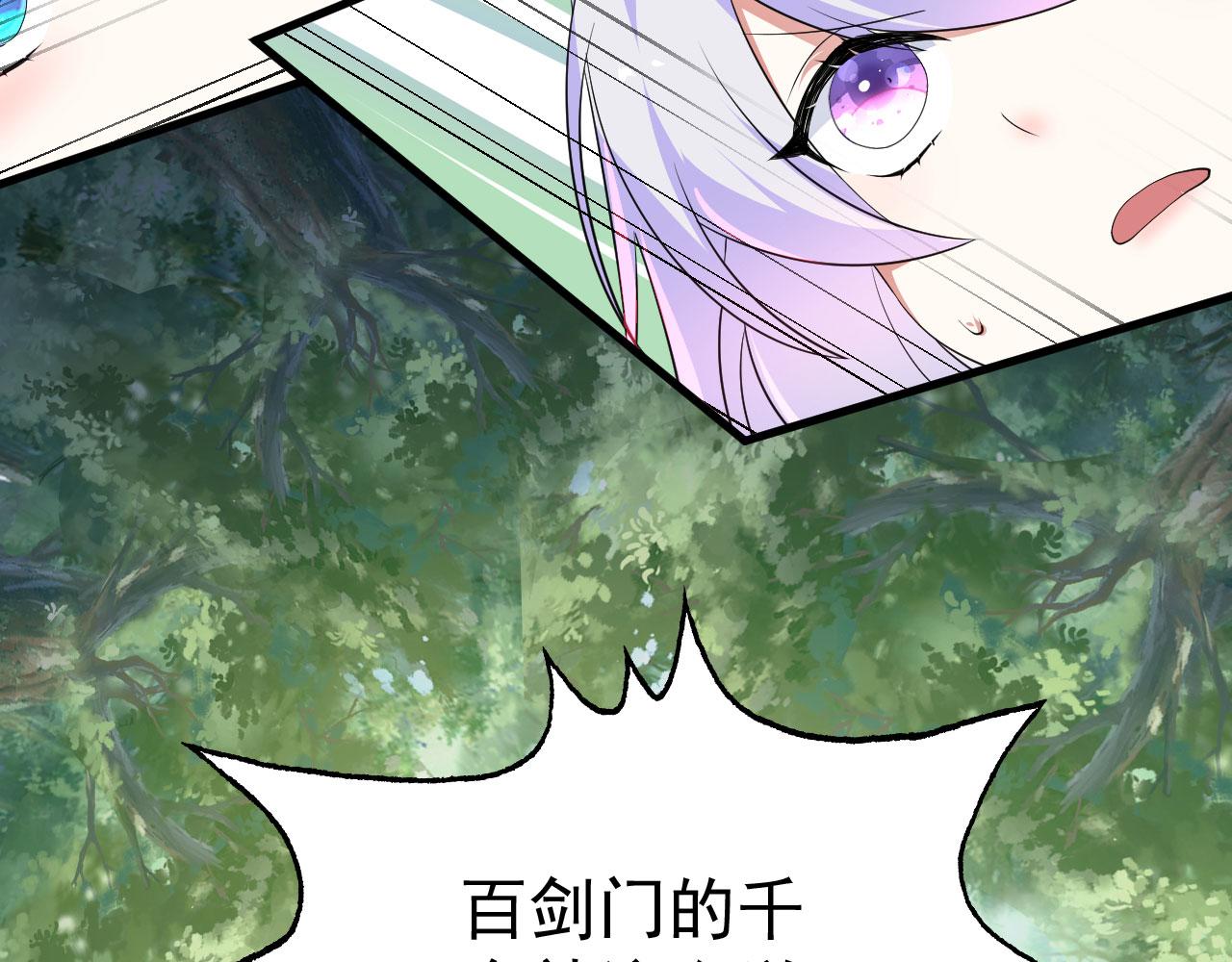 17 三人行，必有路痴焉65