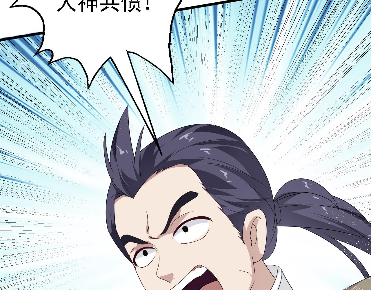 41姜，还是黄的辣！16