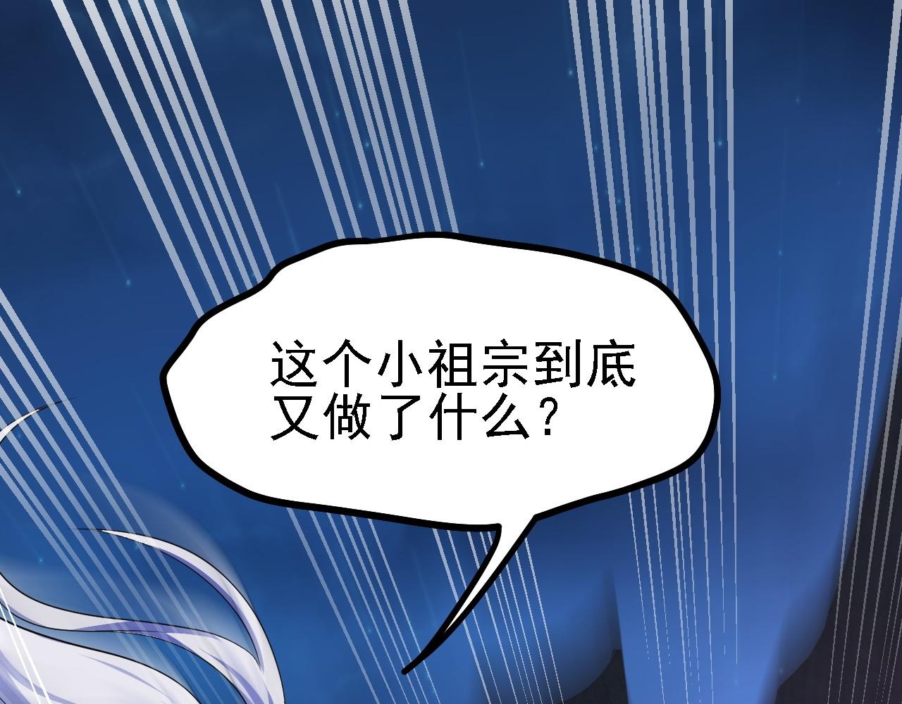 09 绝品毒药78