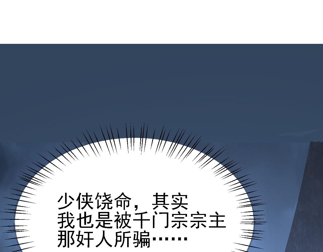 09 绝品毒药94