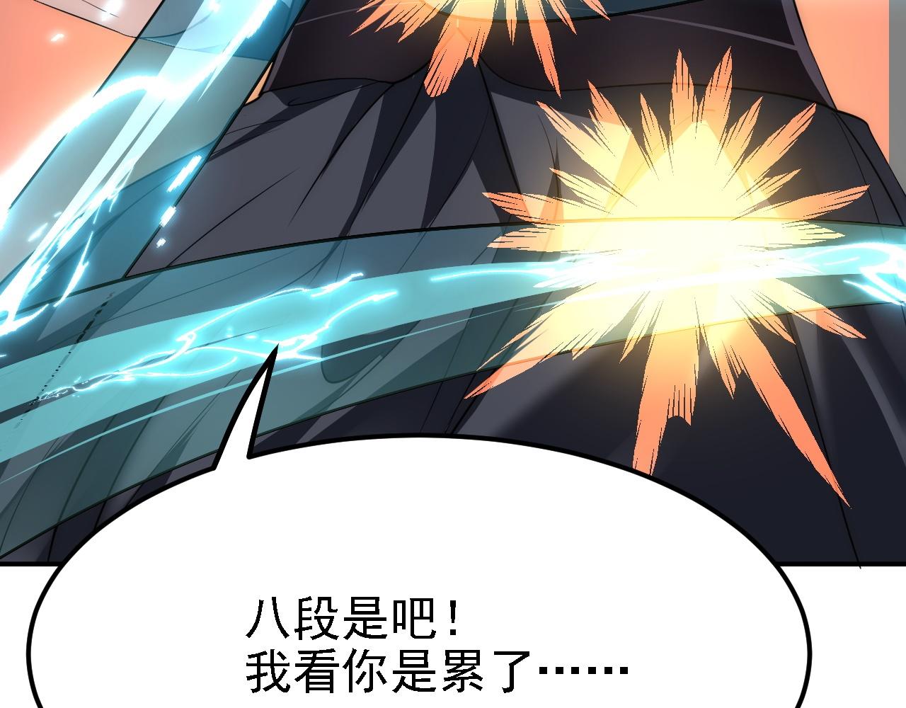 10 整容拳法83