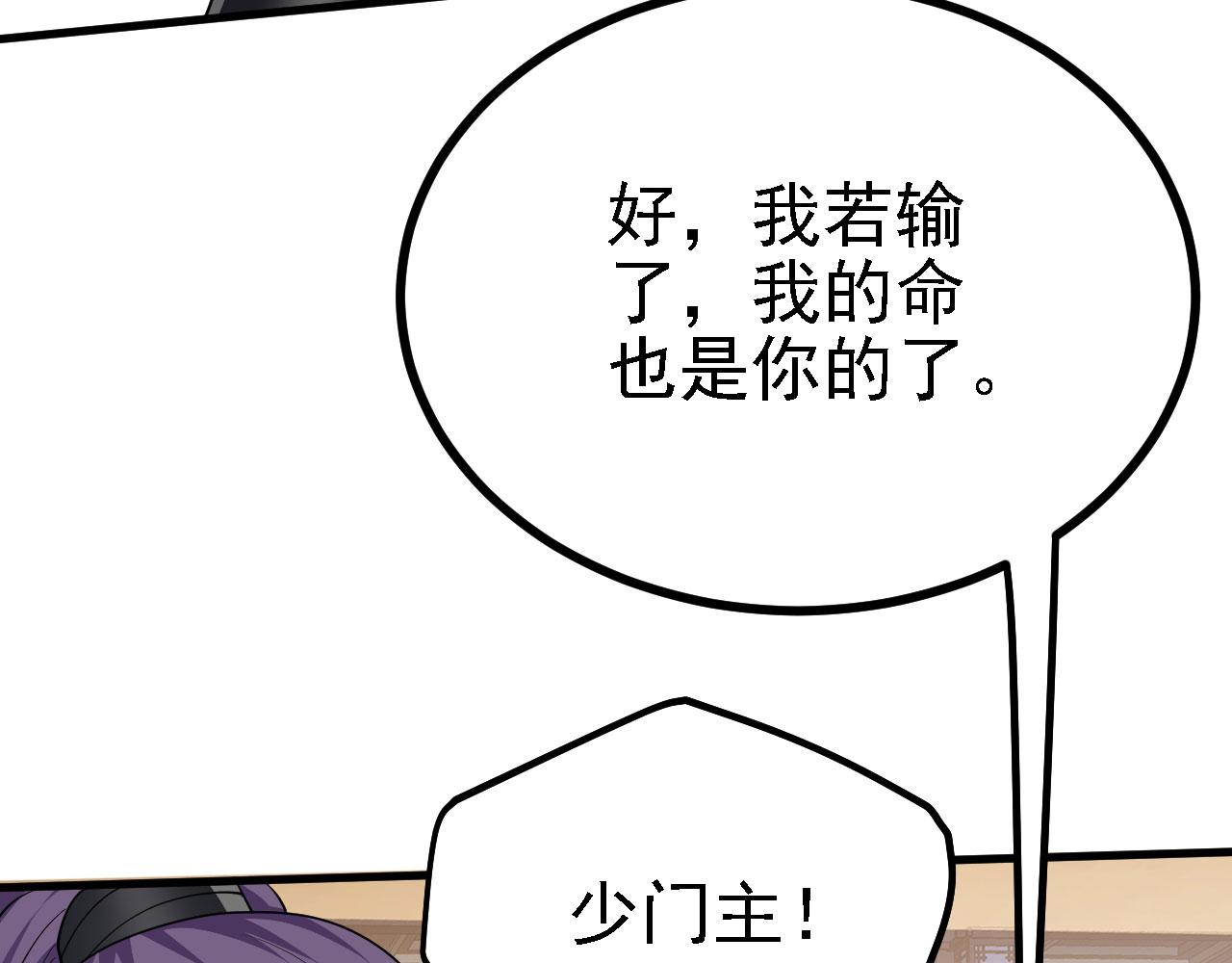 31炼丹大王61
