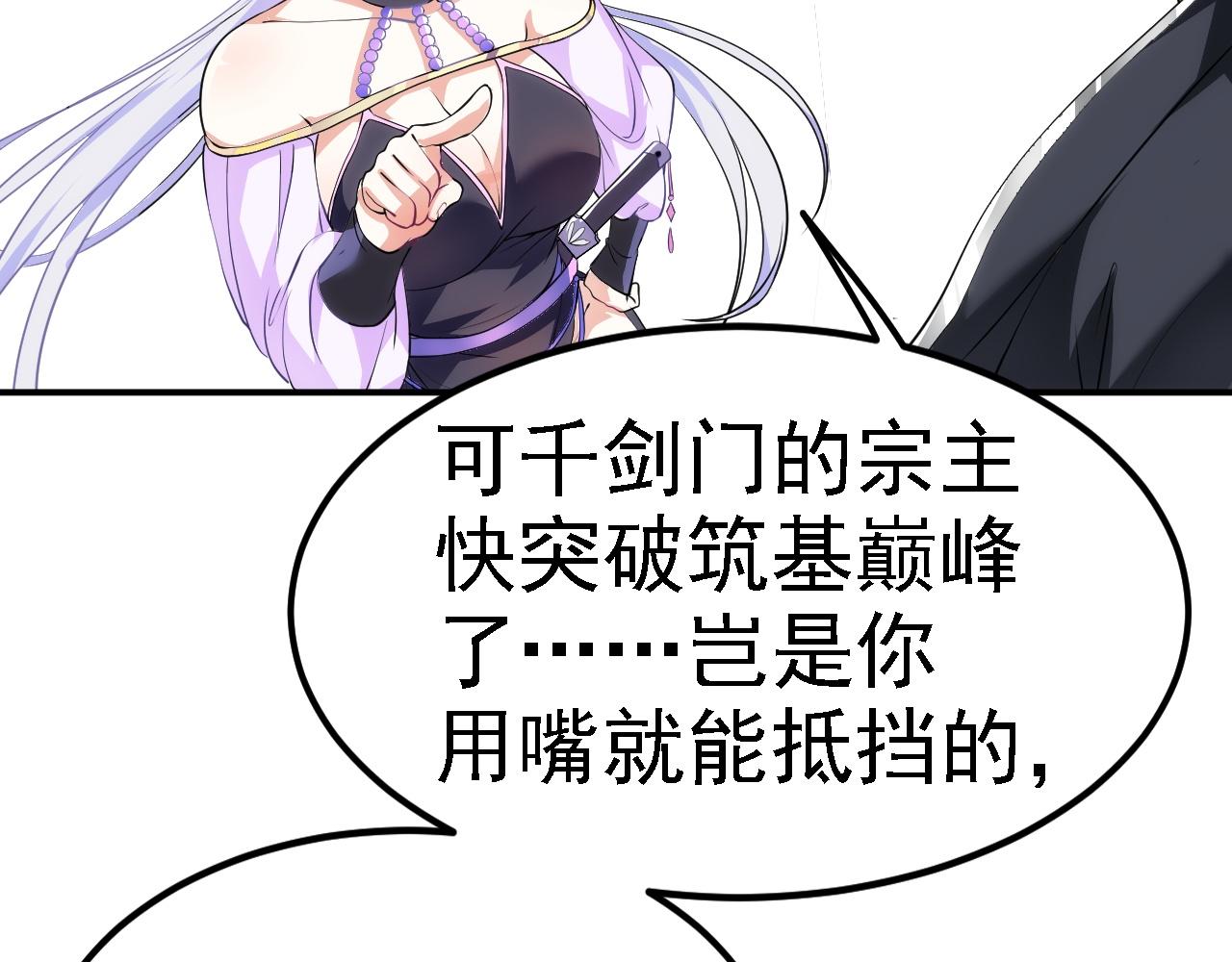 07 顶级m药？！23