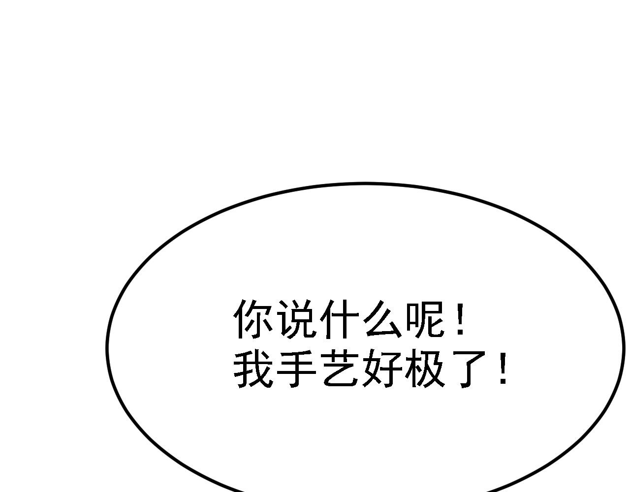 07 顶级m药？！134