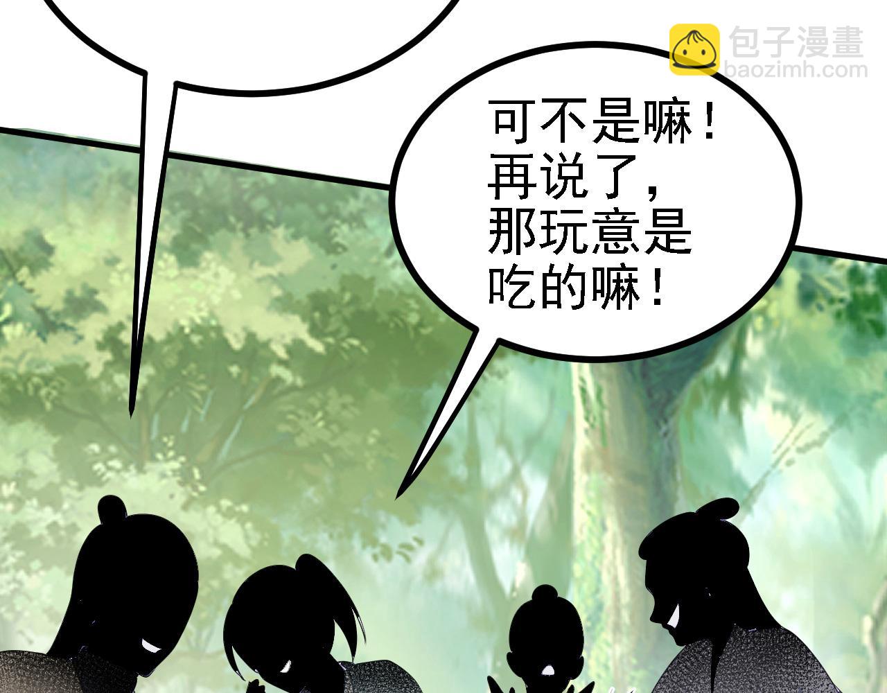 26林烨，你要小心了83