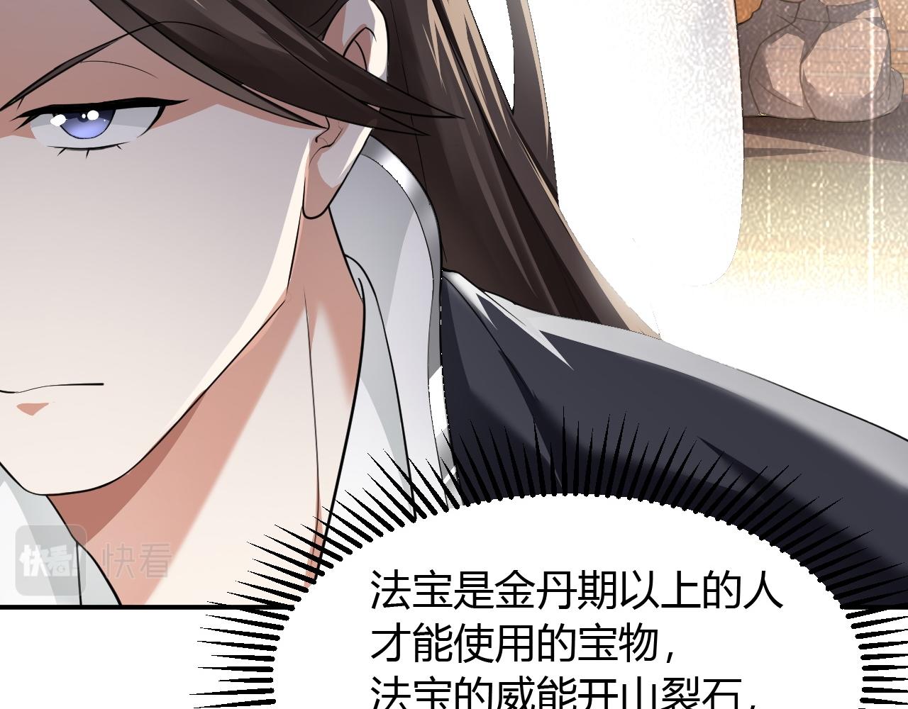 03 奇怪的要求92