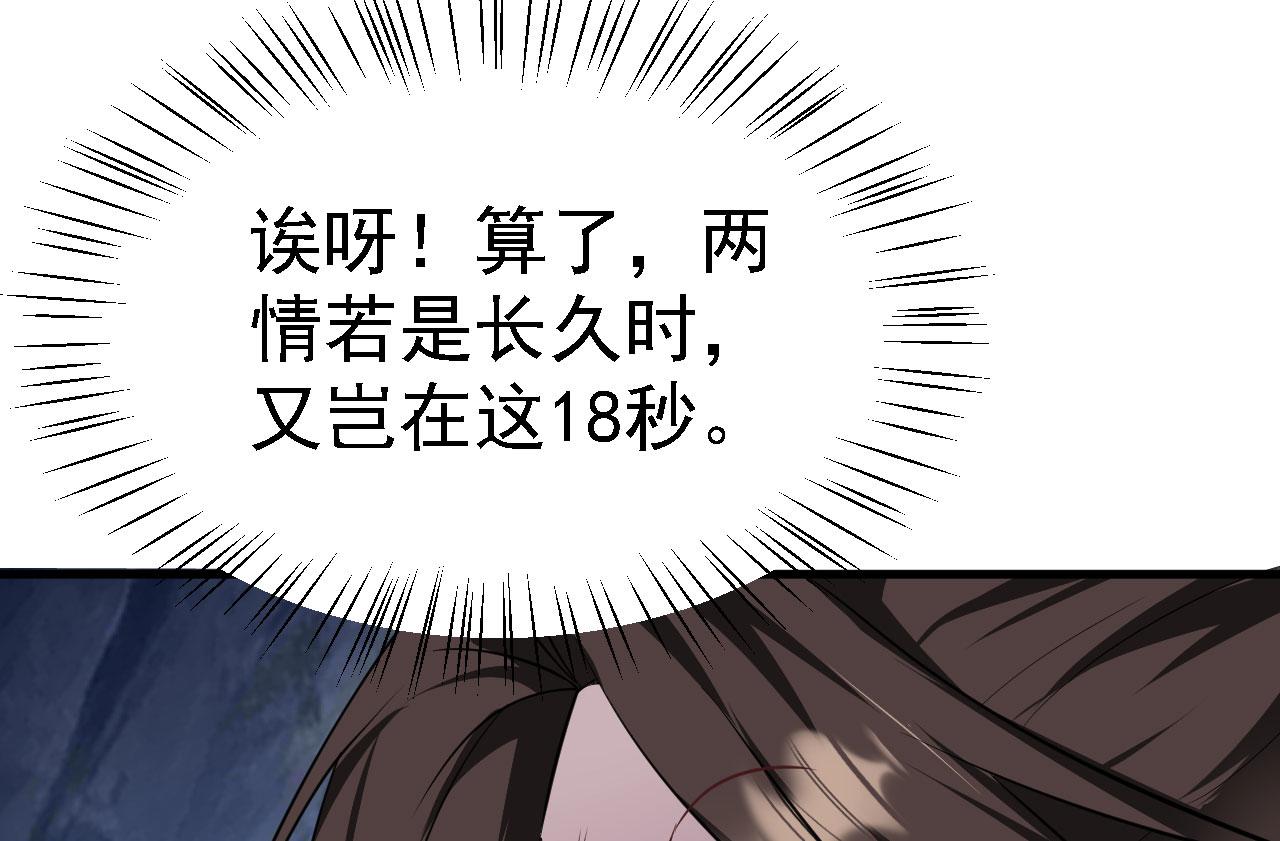 21  真男人107