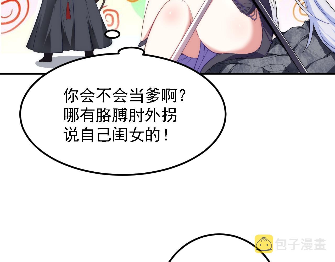 05 深山萌兽6