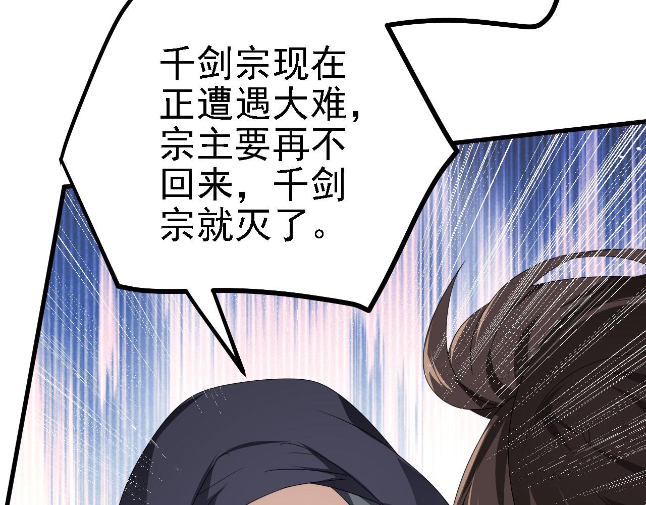 40黄皎月，我来了!116