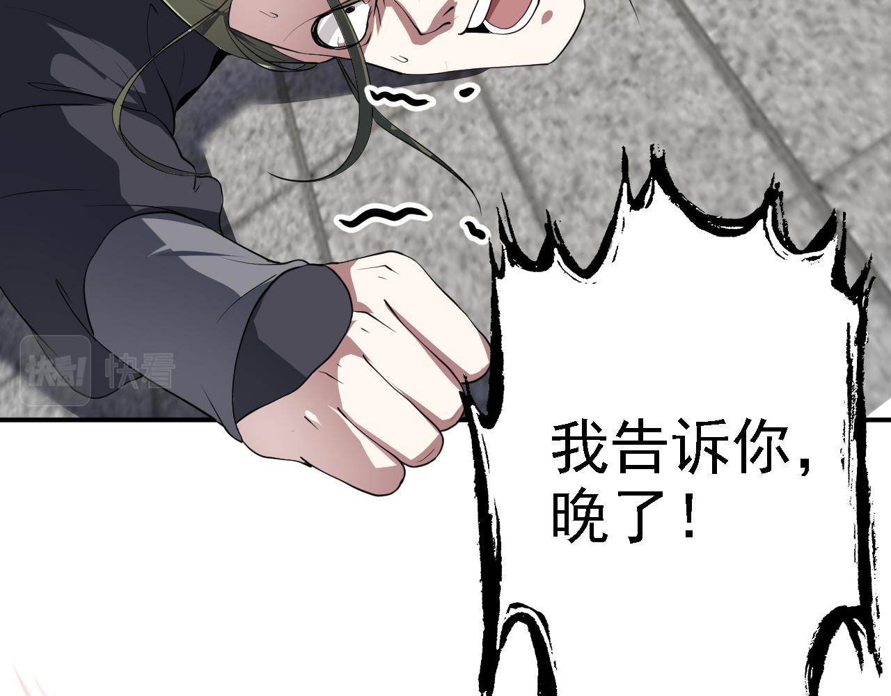 06 千剑宗来袭157