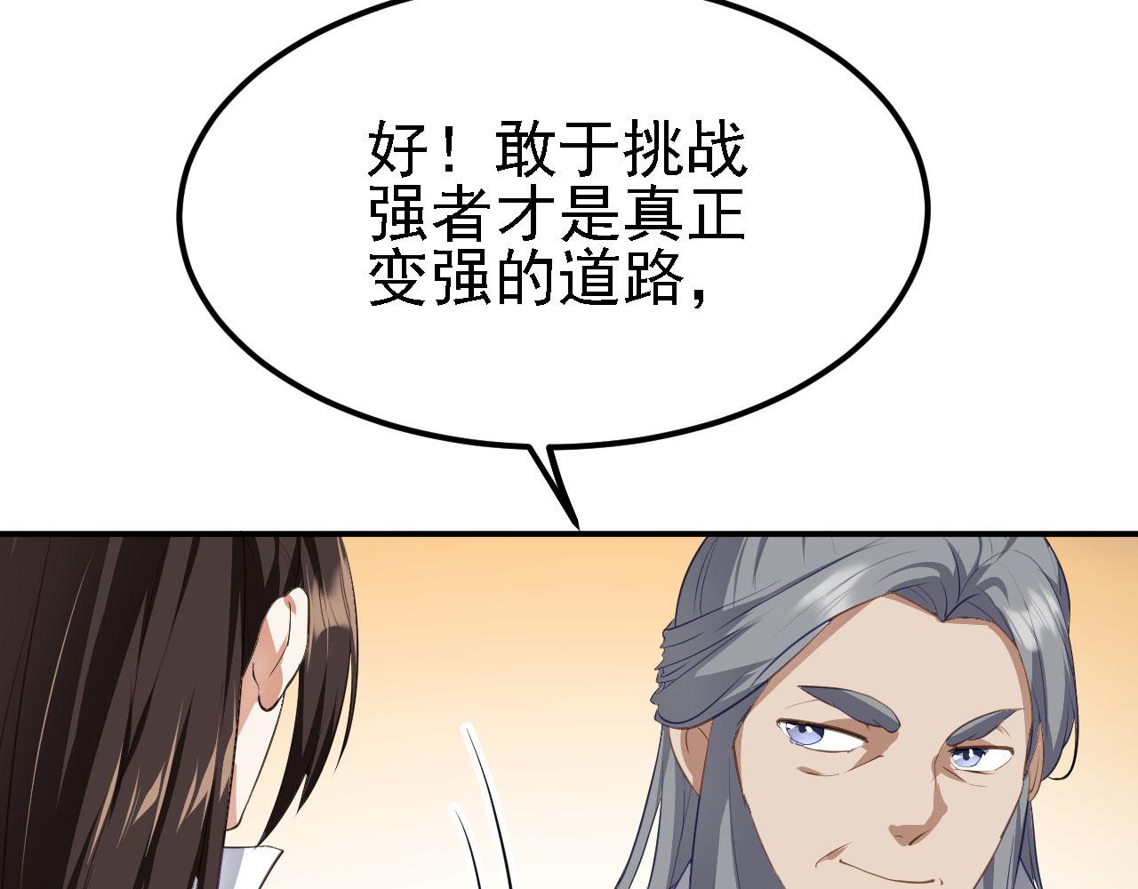 11 比武大会147