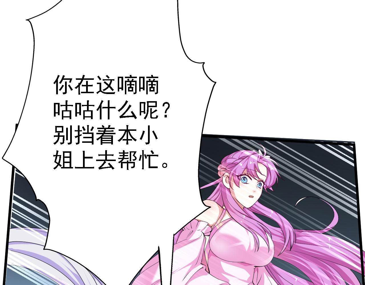 19 老子，要突破了！3