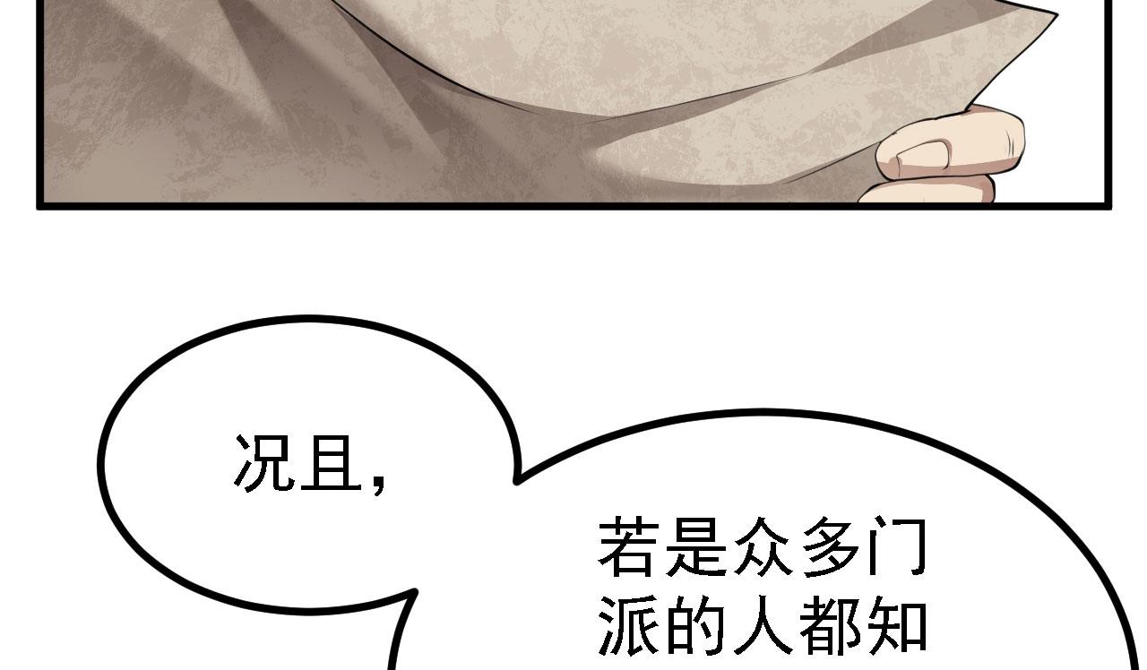 22 林少侠，做个交易吗？73