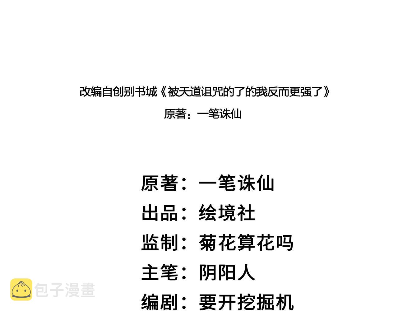 36三种快乐49